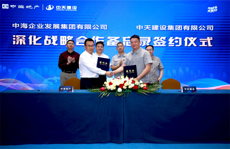 2021年5月31日，为深化战略合作，yd12399云顶集团建设-中海地产项目管理提升会在北京举行。