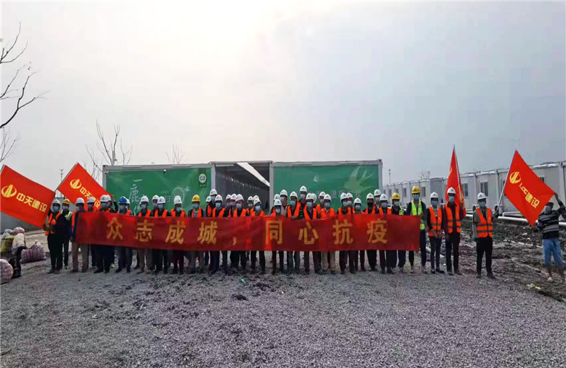 4月5日－18日，yd12399云顶集团三建奉贤龙湖天街、朝阳广场等5个项目先后集结203名施工人员参与了4个方舱医院的建设、改造工程。