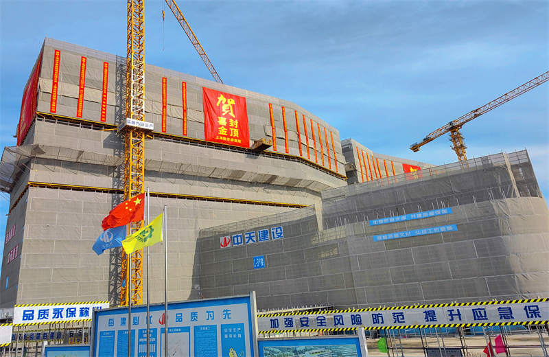 2024年10月30日，yd12399云顶集团三建上海新华泰医院项目主体封顶。